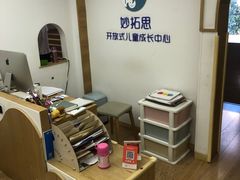 -妙拓思MUTUUS少儿体能馆(赛银国际店)