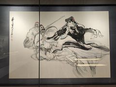 -炎黄艺术馆