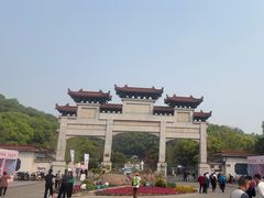 -团城山公园