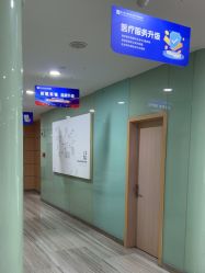 -重庆联合丽格美容医院