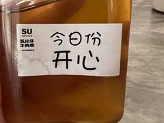 -苏小牛·牛肉串(国贸店)