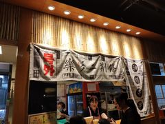 门面-乐乐姐超级土豆(中关村5号店)