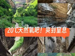 -龙门涧景区