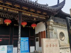 -中国昆曲博物馆