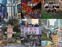 -龙湖重庆时代天街
