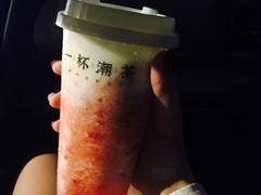 -一杯潮茶·专注潮汕茶饮(十二中创始店)