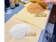-同仁堂健康中医馆(新源南路店)