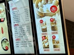 -万寿斋(IST艾尚天地店)