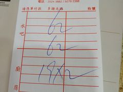 -一乐烧鹅(中环店)