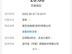-星巴克(深圳罗湖书城店)
