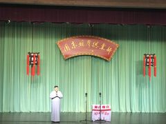 -周末相声俱乐部