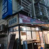 长沙本地人推荐｜安置小区里的苍蝇小馆