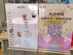 -满月蛋糕定制·商务茶歇·diy课程(万达广场店)
