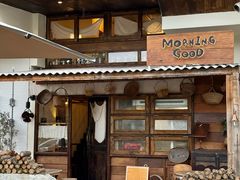 -MORNING GOOD Bistro(翰林府店)