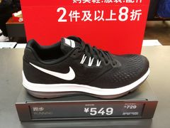 -NIKE上海青浦优选体验店