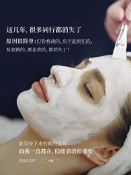 -薇薇安花系SPA
