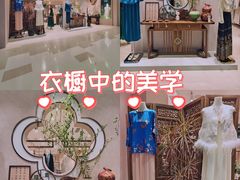-天河领展广场