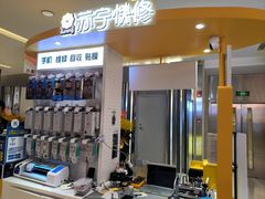 -苏宁快修手机维修回收贴膜(长宁金虹桥店)