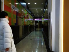 -永旺梦乐城国际商城(北清路店)