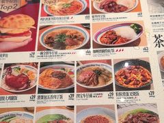 -敏华冰厅(番禺天河城店)