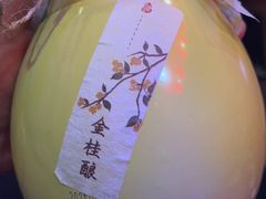 -隆延茶铺(学清路驹然店)