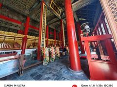 -历代帝王庙博物馆