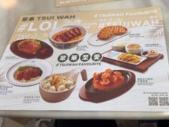 -翠华餐厅(香港国际机场店)