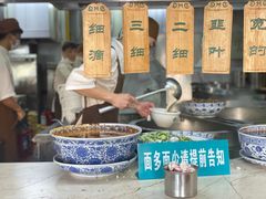 -中阿兰牛肉面(悦海新天地店)