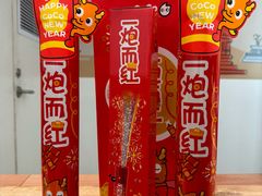 -CoCo都可(湖滨银泰店B区店)