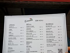 -EATALIA意塔利意式餐厅(鼓楼店)
