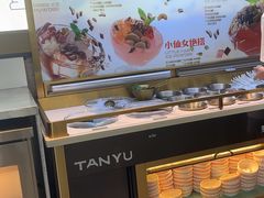 -探鱼·鲜青椒爽麻烤鱼(领展购物广场店)