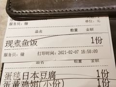 -新白鹿餐厅(金鹰新街口店)