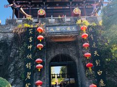 -天龙八部武侠城