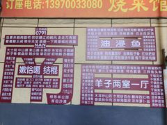 -羊子两室一厅