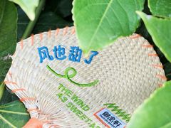 -御品轩(汉神购物广场店)