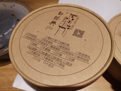 -勤德兴(湖滨路店)