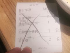 -农耕记·湖南土菜(科技园店)