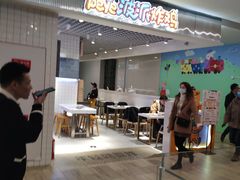 -BOPEYE·波派炸鸡(九霄天地店)