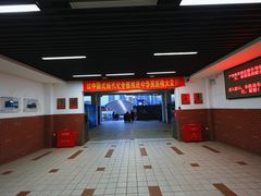 -丹东路渡口(轮渡站)