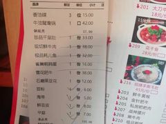 -聚极大龙火锅(郫县店)
