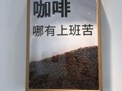 -稀物集咖啡(徽州大道店)