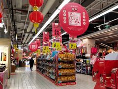 -大润发(永安店)