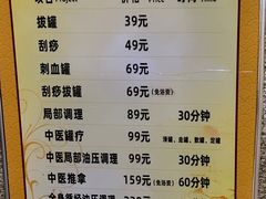 -金源温泉休闲会馆