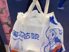 -溪边姑娘·拉丝酸奶水果捞(春熙路店)