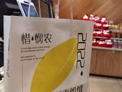 -皇冠幸福里动物奶油生日蛋糕(光谷软件园店)