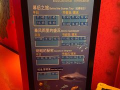 -沈阳海洋探索中心