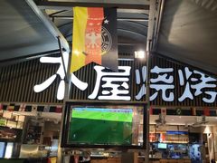 -木屋烧烤(白石洲店)