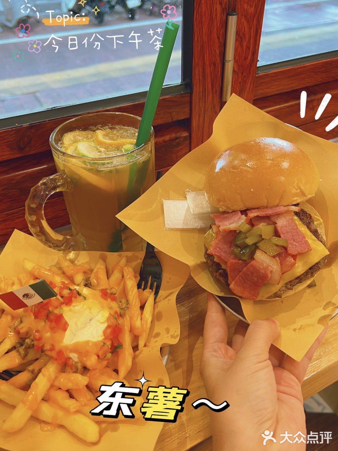 尝鲜加拿大肉汁薯条，好吃停不下来！