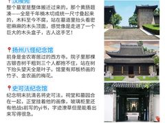 -陈记菜馆·非遗淮扬菜·始于1988(东关街教场店)