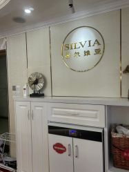 -茜尔维亚修身连锁(闵行莘庄店)
